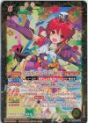  SD50-008 R [ピエロカーニバルコーデ]一ノ瀬かえで(PB29収録/2023年度版) 