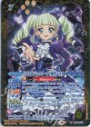  SD50-013 R [ゴスマジックコーデ]藤堂ユリカ(PB29収録/2023年度版) 