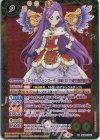 SD50-X02 X [ロイヤルムーンコーデ]神崎美月(PB29収録/2023年度版)