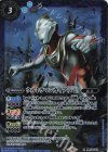  PB18-U01 X ウルトラマンガイア(V2)(PB32収録/2023年度版) 