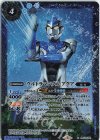  PB18-U02 X ウルトラマンブル アクア(PB32収録/2023年度版) 