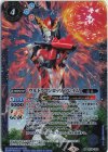  PB18-U03 X ウルトラマンロッソ フレイム(PB32収録/2023年度版) 