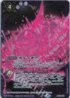 PB33-002 - カルマギア