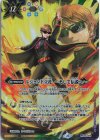 PB33-006 - レジェンド立花 ～そして伝説へ～