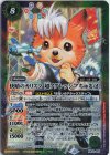  PB33-007 - 快晴のカリスマ 超アグレッシブちゅるぱ 