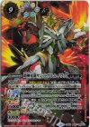 BS47-10thX01 10thX 超神光龍サジットヴルム・ノヴァ(PB34収録/2024年度版)