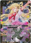 PB18-X01 X [学園祭プリンセス]レイ・オーバ(PB35収録/2024年度版)