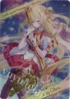 D02-07 - 【ブロマイド】夢幻の天剣トワイライト・ファンタジア