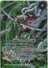 BS58-TCP06 - 剣王獣ビャク・ガロウX｜百獣剣王ビャク・ガロウ・月雅X(PB37収録/2025年度版) 