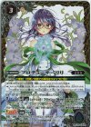  BSC33-CP02 - プロデューサーリリ(PB38収録/2025年度版) 