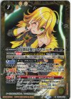 BSC40-015 M [白黒幻奏]フォンニーナ(PB38収録/2025年度版)