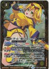  BSC40-CX01 契約X [ずっと一緒に]フォンニーナ(PB38収録/2025年度版) 