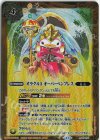 PB39-003 - オラクル3 オーバーペンプレス
