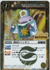  PB39-RV001 - 僧侶ペンタン 