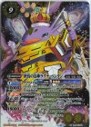  PB39-X03 X 終焉の鳥神ラグナ・ペンタン 