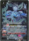 PB41-002 - ウルトラマンゼット アルファエッジ [5]