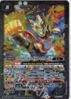 PB41-007 - ウルトラマンゼット デルタライズクロー [4]