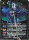 PB41-CX01 契約X ウルトラの絆 ウルトラマンゼット