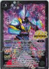 PB41-RV001 - ウルトラマンジード ギャラクシーライジング