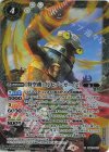 PB41-X01 X 特空機1号セブンガー [2]