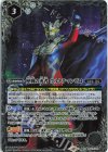 PB41-X03 X 歴戦の勇者 ウルトラマンゼロ