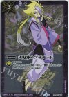 BS31-100 R 式鬼神オブザデッド(PB43収録/2025年度版)