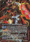 BS31-X01 X 戦国龍ソウルドラゴン(PB43収録/2025年度版)