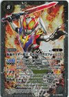  PB46-X01 X 仮面ライダー電王 クライマックスフォーム [2] 