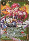 BSC37-XX01 XX [神星女神]ノア・フルール(PB48収録/2026年度版)