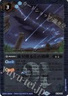  PC01-001 - 流星降る丘の遺跡 