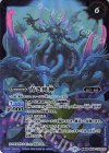  BS52-TX03(A)｜BS52-TX03(B) 転醒X 青の世界｜青き異神(PC01収録/2022年度版) 