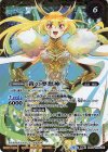  BS53-TX04(A)｜BS53-TX04(B) 転醒X 黄の世界｜黄の夢想神(PC02収録/2022年度版) 