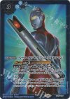  PC03-004 - ベーターカプセル［シン・ウルトラマン］ 