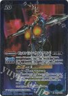  PC03-X03 X ゼットン［シン・ウルトラマン］ 