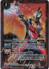  PC04-001 - 新世代ウルトラマントリガー マルチタイプ 