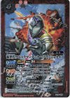  PC04-002 - 新世代ウルトラマンデッカー フラッシュタイプ 