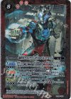  PC04-003 - 新世代ウルトラマンゼット アルファエッジ 