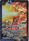  PC04-006 - トリガートゥルース [2] 