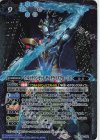  PC04-X02 X ウルトラマンゼット デルタライズクロー [3] 