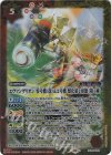  PC05-002 - エヴァンゲリオン 零号機（改）＆2号機 獣化第2形態（第1種） 