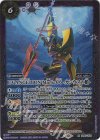  CB21-X01 X EVANGELION Mark.06 -カシウスの槍-(PC05収録/2023年度版) 