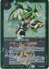 BS60-090 C インクリース(PC07収録/2023年度版)