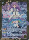  PC09-X01 X [ライラックイルミネイトコーデ]氷上スミレ 