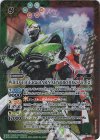  PC10-X02 X WILD TIGER＆BARNABY BROOKS Jr. [2] 