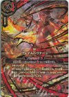 26RSD01-014 C フレイムハリケーン(プレミアムカードコレクション ソウルマジックセレクション収録)