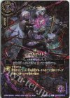 26RSD02-014 C ソウルバイト(プレミアムカードコレクション ソウルマジックセレクション収録)