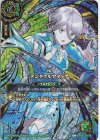 26RSD03-014 C テンタクルアタック(プレミアムカードコレクション ソウルマジックセレクション収録)