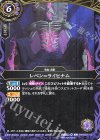  26RBS01-027 C レベン＝ライヒナム(ショップバトル参加記念 バトラーズパック Vol.1収録) 