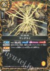 26RBS01-072 C サンダライ(ショップバトル参加記念 バトラーズパック Vol.1収録)