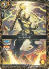 26RBS01-064 C ソーサリード(ショップバトル参加記念 バトラーズパック Vol.2収録)